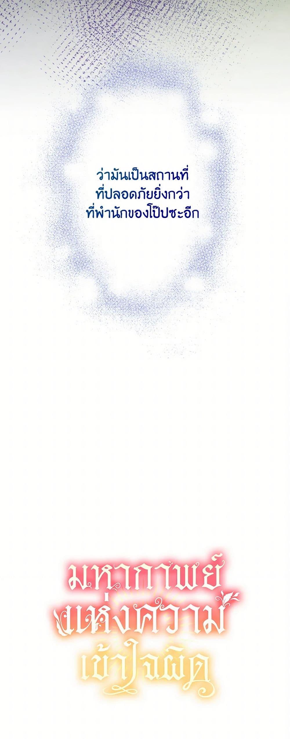 Manga-lc-com อ่านมังงะ อ่านการ์ตูน ออนไลน์ ฟรี It Was All a Mistake ตอนที่ 1 2 3 4 5 6 7 8 9 10 11 12 13 14 ฟรี ไม่มีโฆษณา Manga-lc - อ่าน มังงะ อ่าน การ์ตูน ออนไลน์ อ่านมังงะ ฟรี