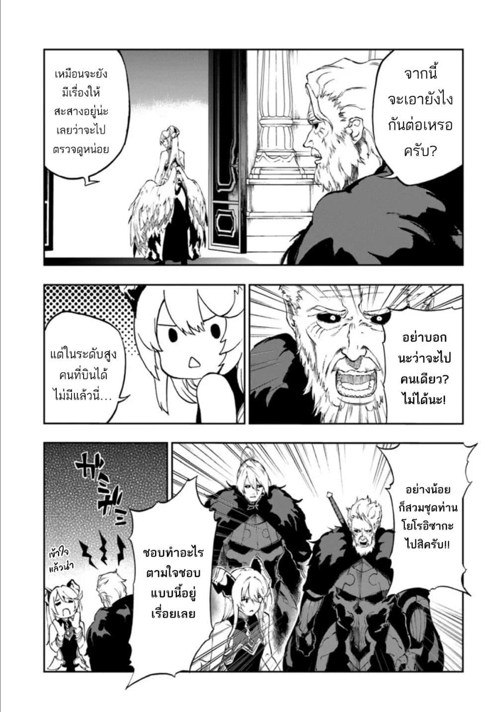 Manga-lc-com อ่านมังงะ อ่านการ์ตูน ออนไลน์ ฟรี Ougon no Keikenchi ตอนที่ 1 2 3 4 5 6 7 8 9 10 11 12 13 14 ฟรี ไม่มีโฆษณา Manga-lc - อ่าน มังงะ อ่าน การ์ตูน ออนไลน์ อ่านมังงะ ฟรี