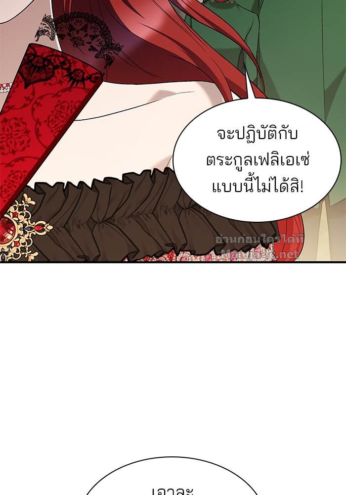 Doujin-Lc- อ่าน โดจิน มังฮวา เกาหลี ญี่ปุ่น จีน แปลไทย ชายาคนสุดท้ายของเจ้าชายไร้หัวใจ ตอนที่ 1 2 3 4 5 6 7 8 9 10 11 12 13 14 ฟรี ไม่มีโฆษณา อ่าน โดจิน Manhwa เกาหลี ญี่ปุ่น จีน เรามีครบ คัดมาให้เน้นๆ โดจิน 18+ รับประกันความฟินโดย Doujin Lc
