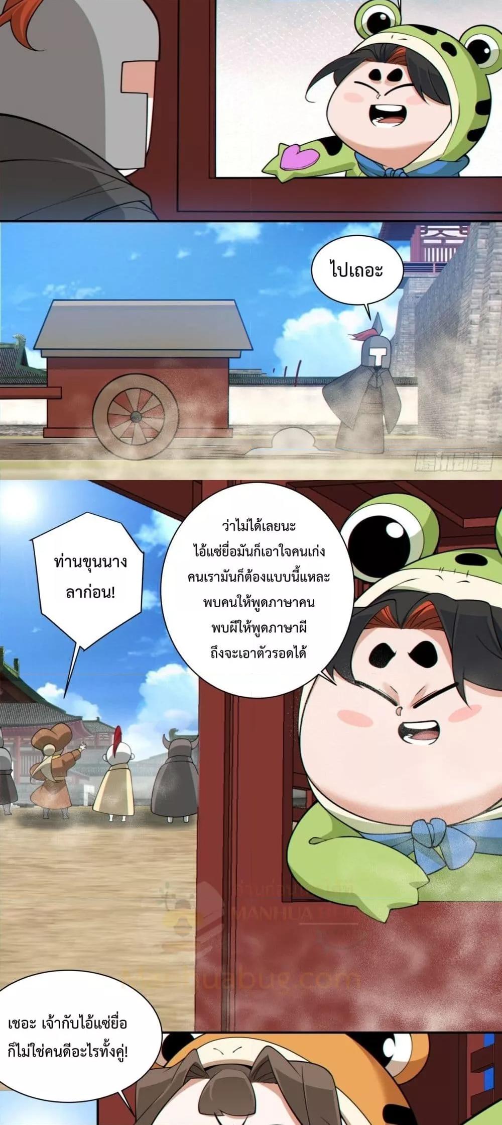 Manga-lc-com อ่านมังงะ อ่านการ์ตูน ออนไลน์ ฟรี MyDisciplesAr ตอนที่ 1 2 3 4 5 6 7 8 9 10 11 12 13 14 ฟรี ไม่มีโฆษณา Manga-lc - อ่าน มังงะ อ่าน การ์ตูน ออนไลน์ อ่านมังงะ ฟรี