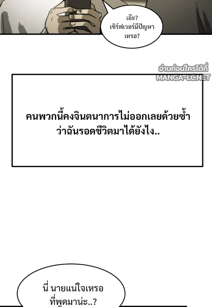 Manga-lc-com อ่านมังงะ อ่านการ์ตูน ออนไลน์ ฟรี วันดีคืนดี โซลก็ ตอนที่ 1 2 3 4 5 6 7 8 9 10 11 12 13 14 ฟรี ไม่มีโฆษณา Manga-lc - อ่าน มังงะ อ่าน การ์ตูน ออนไลน์ อ่านมังงะ ฟรี