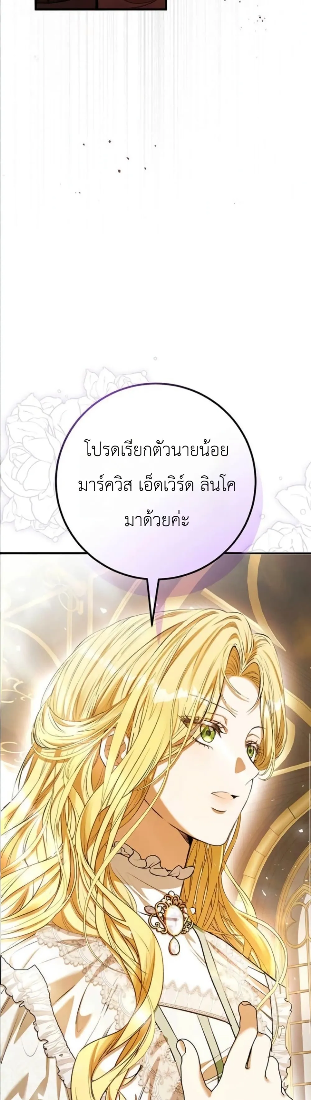 Manga-lc-com อ่านมังงะ อ่านการ์ตูน ออนไลน์ ฟรี This Is What Revenge Looks Like ตอนที่ 1 2 3 4 5 6 7 8 9 10 11 12 13 14 ฟรี ไม่มีโฆษณา Manga-lc - อ่าน มังงะ อ่าน การ์ตูน ออนไลน์ อ่านมังงะ ฟรี