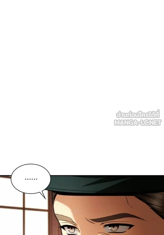 ชาตินี้น้องขอเป็นราช ตอนที่ 127 รูปที่ 69