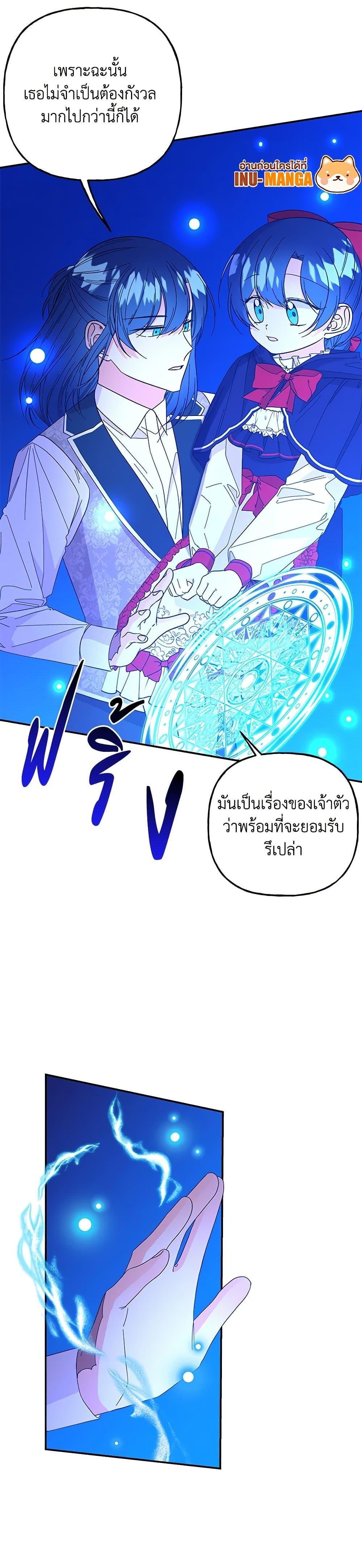 Manga-lc-com อ่านมังงะ อ่านการ์ตูน ออนไลน์ ฟรี Daughter of the Archmage ตอนที่ 1 2 3 4 5 6 7 8 9 10 11 12 13 14 ฟรี ไม่มีโฆษณา Manga-lc - อ่าน มังงะ อ่าน การ์ตูน ออนไลน์ อ่านมังงะ ฟรี