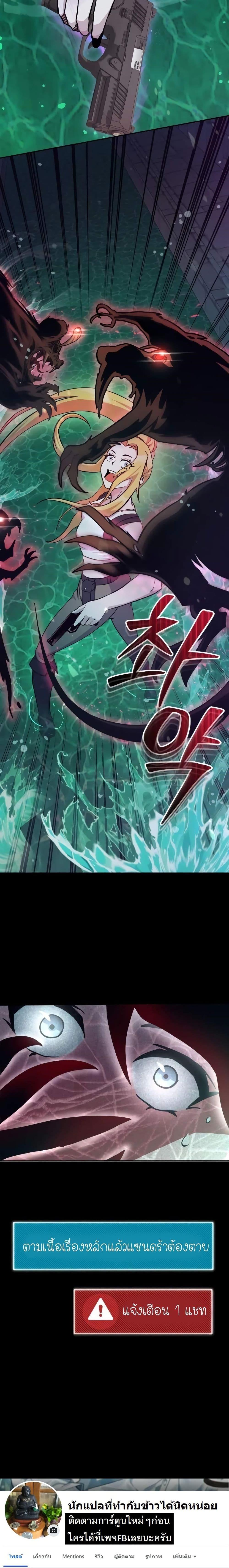 Manga-lc-com อ่านมังงะ อ่านการ์ตูน ออนไลน์ ฟรี The Genius Spirited Streamer ตอนที่ 1 2 3 4 5 6 7 8 9 10 11 12 13 14 ฟรี ไม่มีโฆษณา Manga-lc - อ่าน มังงะ อ่าน การ์ตูน ออนไลน์ อ่านมังงะ ฟรี