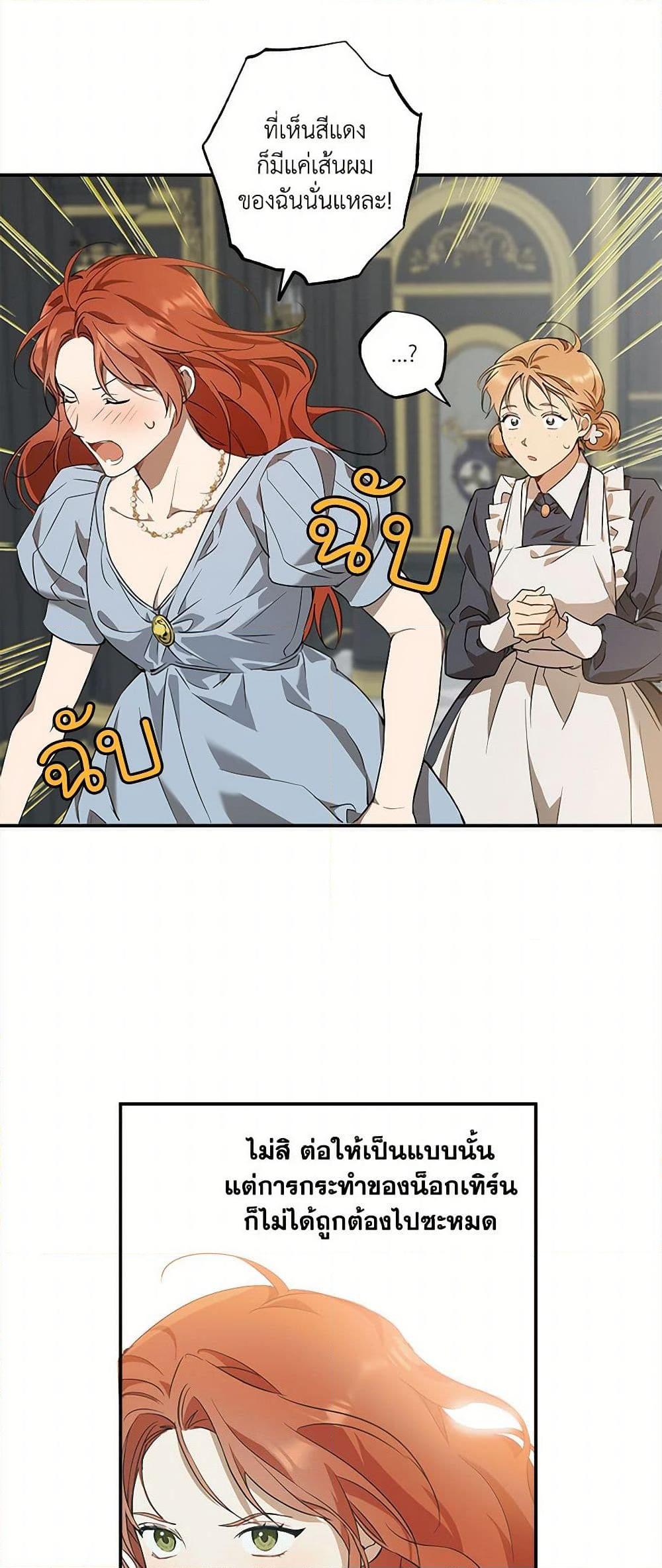 Manga-lc-com อ่านมังงะ อ่านการ์ตูน ออนไลน์ ฟรี It Was All a Mistake ตอนที่ 1 2 3 4 5 6 7 8 9 10 11 12 13 14 ฟรี ไม่มีโฆษณา Manga-lc - อ่าน มังงะ อ่าน การ์ตูน ออนไลน์ อ่านมังงะ ฟรี