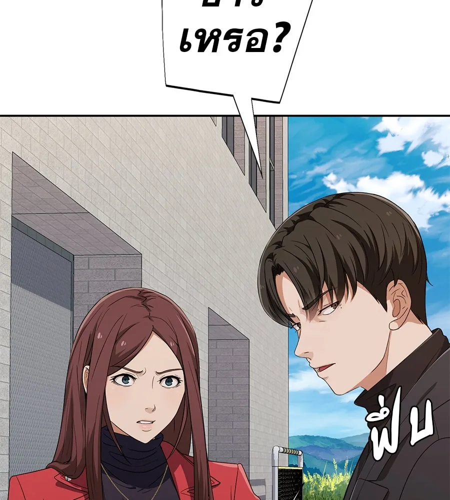 คอลเซ็นเตอร์เปลี่ยนชีวิต ตอนที่ 44 ความลับของบ้านพักตากอากาศ รูปที่ 35