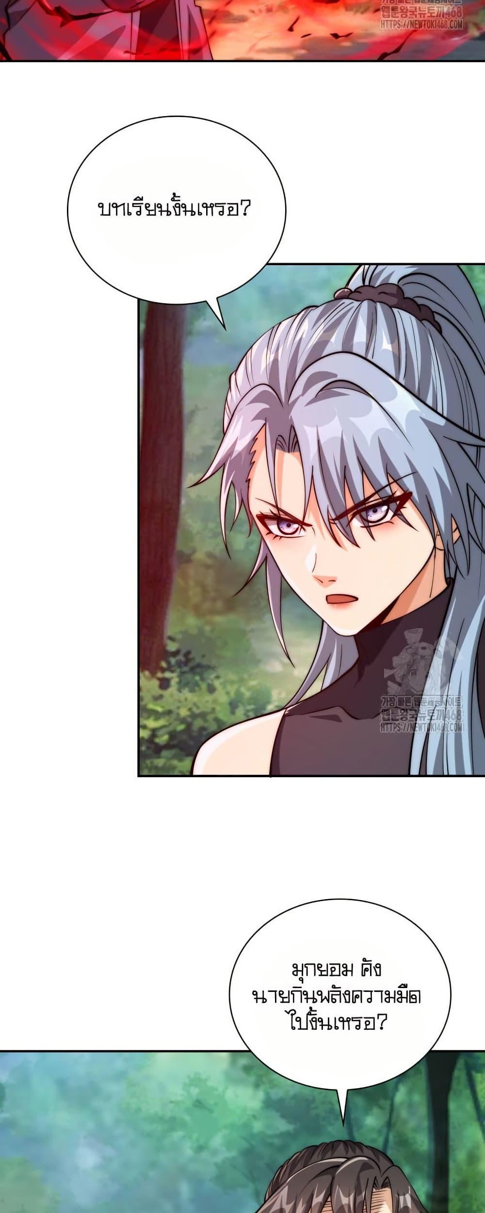 Manga-lc-com อ่านมังงะ อ่านการ์ตูน ออนไลน์ ฟรี When I Reincarnated, I Stood at the Top with Supernatural Cheats ตอนที่ 1 2 3 4 5 6 7 8 9 10 11 12 13 14 ฟรี ไม่มีโฆษณา Manga-lc - อ่าน มังงะ อ่าน การ์ตูน ออนไลน์ อ่านมังงะ ฟรี