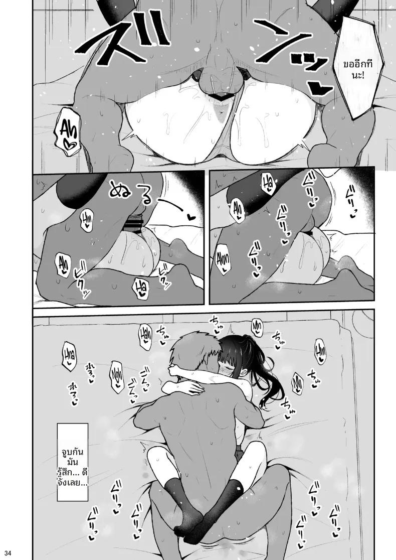 Doujin-Lc- อ่าน โดจิน มังฮวา เกาหลี ญี่ปุ่น จีน แปลไทย เซ็กส์สุดเร่าร้อนกับเพื่อนร่วมชั้น (Takeyuu) ตอนที่ 1 2 3 4 5 6 7 8 9 10 11 12 13 14 ฟรี ไม่มีโฆษณา อ่าน โดจิน Manhwa เกาหลี ญี่ปุ่น จีน เรามีครบ คัดมาให้เน้นๆ โดจิน 18+ รับประกันความฟินโดย  Doujin Lc