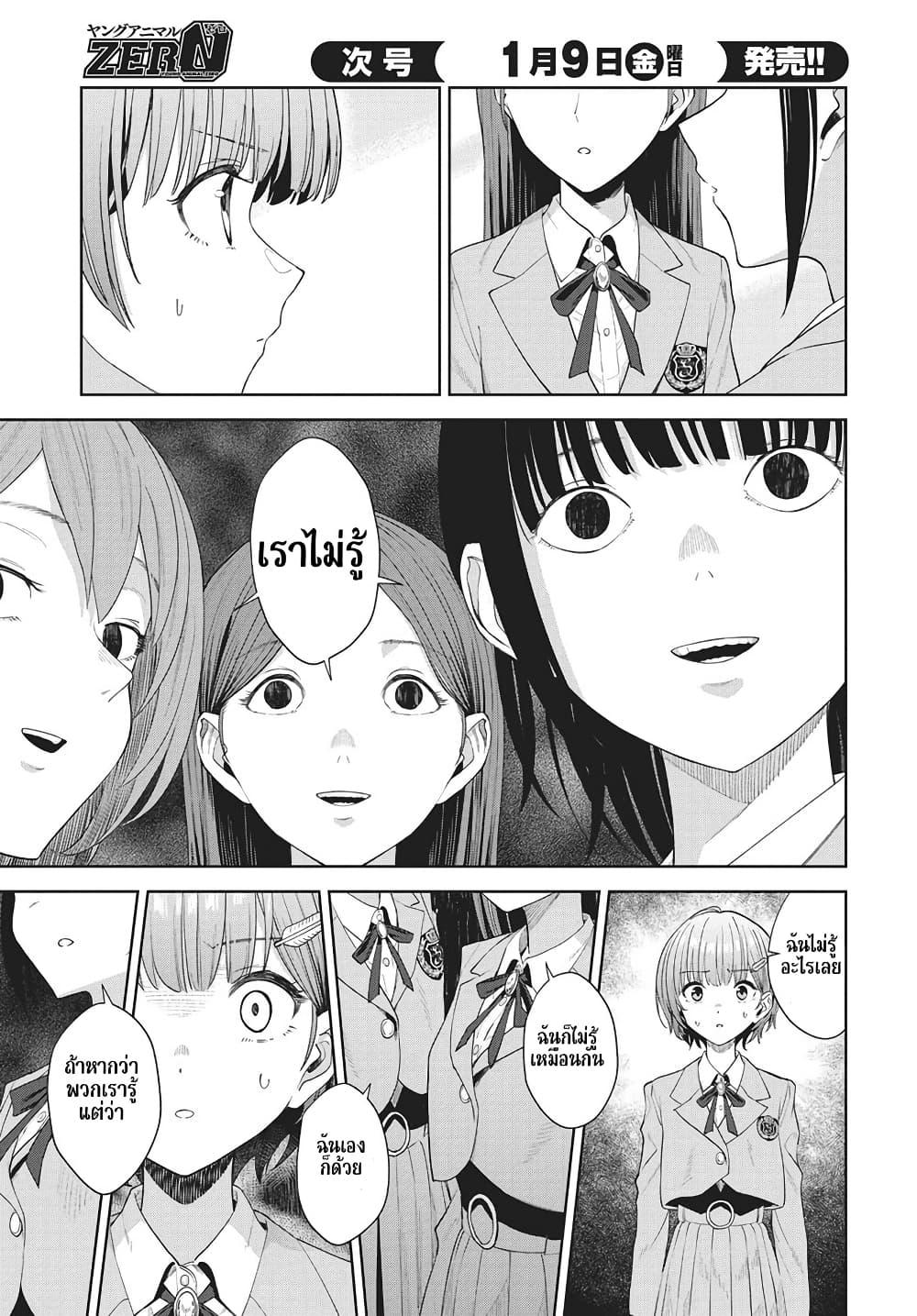 Manga-lc-com อ่านมังงะ อ่านการ์ตูน ออนไลน์ ฟรี Nekonome Yuuka Should Not Be Spoken To ตอนที่ 1 2 3 4 5 6 7 8 9 10 11 12 13 14 ฟรี ไม่มีโฆษณา Manga-lc - อ่าน มังงะ อ่าน การ์ตูน ออนไลน์ อ่านมังงะ ฟรี