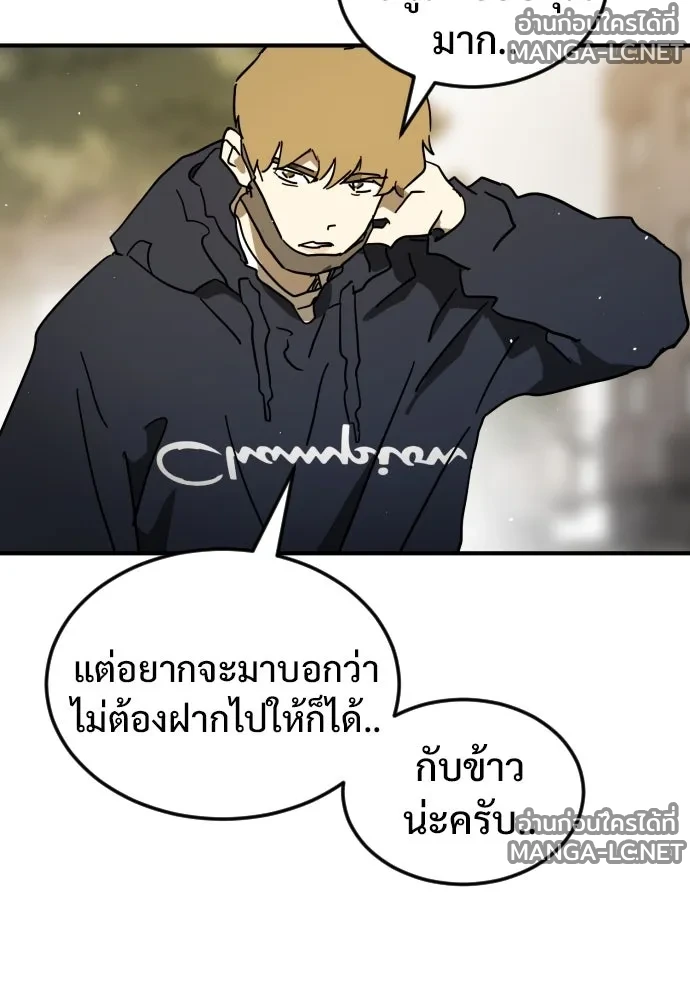 Manga-lc-com อ่านมังงะ อ่านการ์ตูน ออนไลน์ ฟรี วันดีคืนดี โซลก็ ตอนที่ 1 2 3 4 5 6 7 8 9 10 11 12 13 14 ฟรี ไม่มีโฆษณา Manga-lc - อ่าน มังงะ อ่าน การ์ตูน ออนไลน์ อ่านมังงะ ฟรี