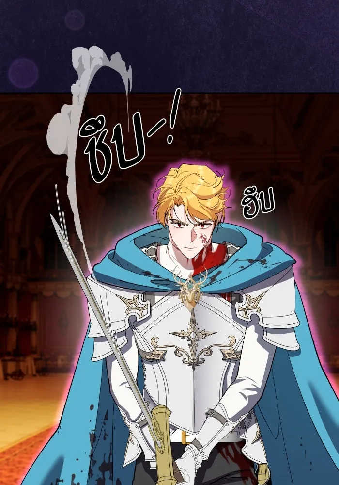 หวานใจสุดโหดโหมดเชื่อง ตอนที่ 86 รูปที่ 22