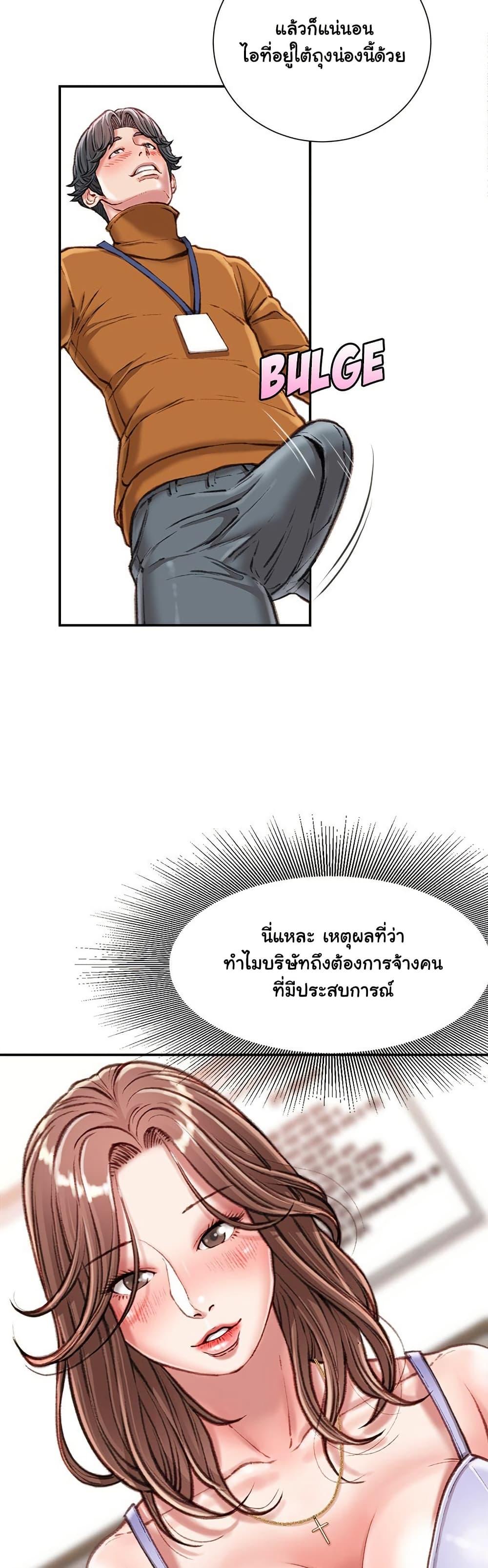 Doujin-Lc- อ่าน โดจิน มังฮวา เกาหลี ญี่ปุ่น จีน แปลไทย Distractions ตอนที่ 1 2 3 4 5 6 7 8 9 10 11 12 13 14 ฟรี ไม่มีโฆษณา อ่าน โดจิน Manhwa เกาหลี ญี่ปุ่น จีน เรามีครบ คัดมาให้เน้นๆ โดจิน 18+ รับประกันความฟินโดย  Doujin Lc