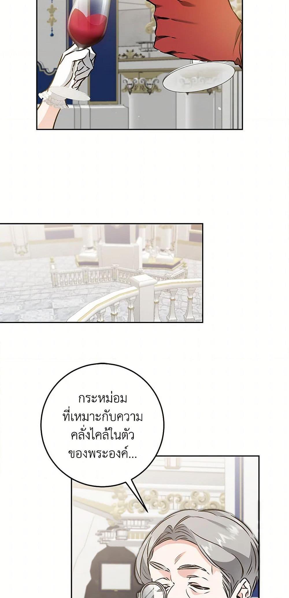 Manga-lc-com อ่านมังงะ อ่านการ์ตูน ออนไลน์ ฟรี I’ve Become the Villainous Empress of a Novel ตอนที่ 1 2 3 4 5 6 7 8 9 10 11 12 13 14 ฟรี ไม่มีโฆษณา Manga-lc - อ่าน มังงะ อ่าน การ์ตูน ออนไลน์ อ่านมังงะ ฟรี