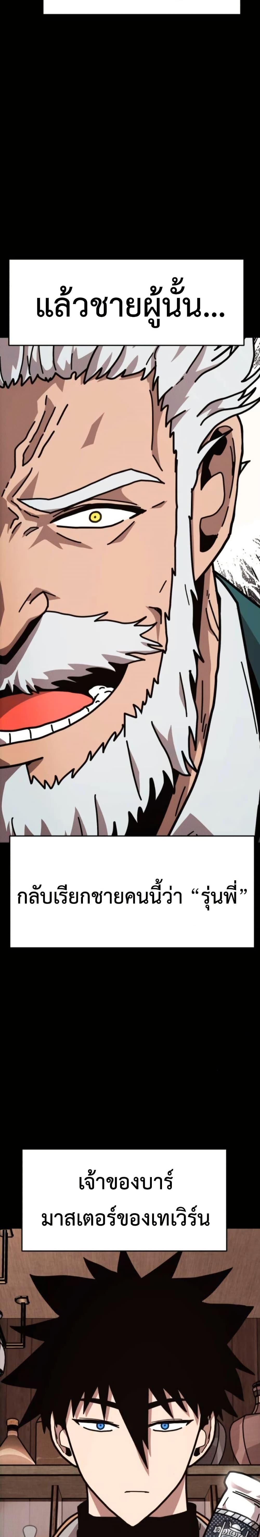 Manga-lc-com อ่านมังงะ อ่านการ์ตูน ออนไลน์ ฟรี The Boss Is Too Strong ตอนที่ 1 2 3 4 5 6 7 8 9 10 11 12 13 14 ฟรี ไม่มีโฆษณา Manga-lc - อ่าน มังงะ อ่าน การ์ตูน ออนไลน์ อ่านมังงะ ฟรี