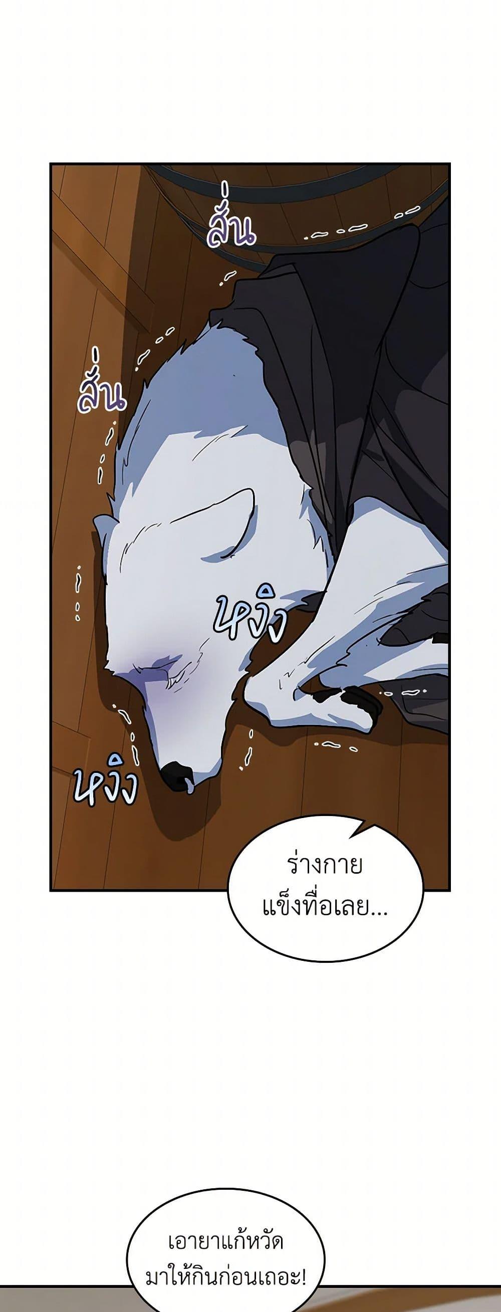 Manga-lc-com อ่านมังงะ อ่านการ์ตูน ออนไลน์ ฟรี The Lady and the Beast ตอนที่ 1 2 3 4 5 6 7 8 9 10 11 12 13 14 ฟรี ไม่มีโฆษณา Manga-lc - อ่าน มังงะ อ่าน การ์ตูน ออนไลน์ อ่านมังงะ ฟรี