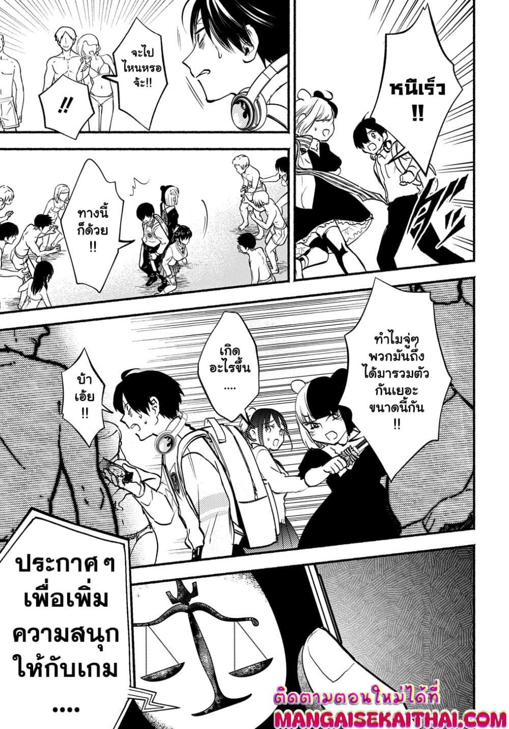 Manga-lc-com อ่านมังงะ อ่านการ์ตูน ออนไลน์ ฟรี Crime Game – Houritsu no Nai Sekai ตอนที่ 1 2 3 4 5 6 7 8 9 10 11 12 13 14 ฟรี ไม่มีโฆษณา Manga-lc - อ่าน มังงะ อ่าน การ์ตูน ออนไลน์ อ่านมังงะ ฟรี