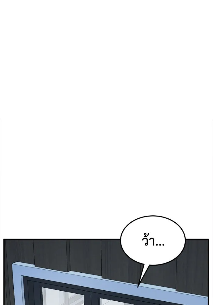 ช่วยเปลี่ยนฉันที ตอนที่ 227. ซีซัน 2 โจเยบิน 9 รูปที่ 110