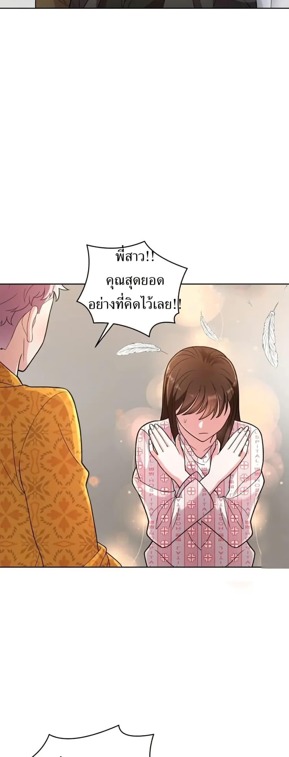 Manga-lc-com อ่านมังงะ อ่านการ์ตูน ออนไลน์ ฟรี The Female Lead Acquires Cheat Skills ตอนที่ 1 2 3 4 5 6 7 8 9 10 11 12 13 14 ฟรี ไม่มีโฆษณา Manga-lc - อ่าน มังงะ อ่าน การ์ตูน ออนไลน์ อ่านมังงะ ฟรี