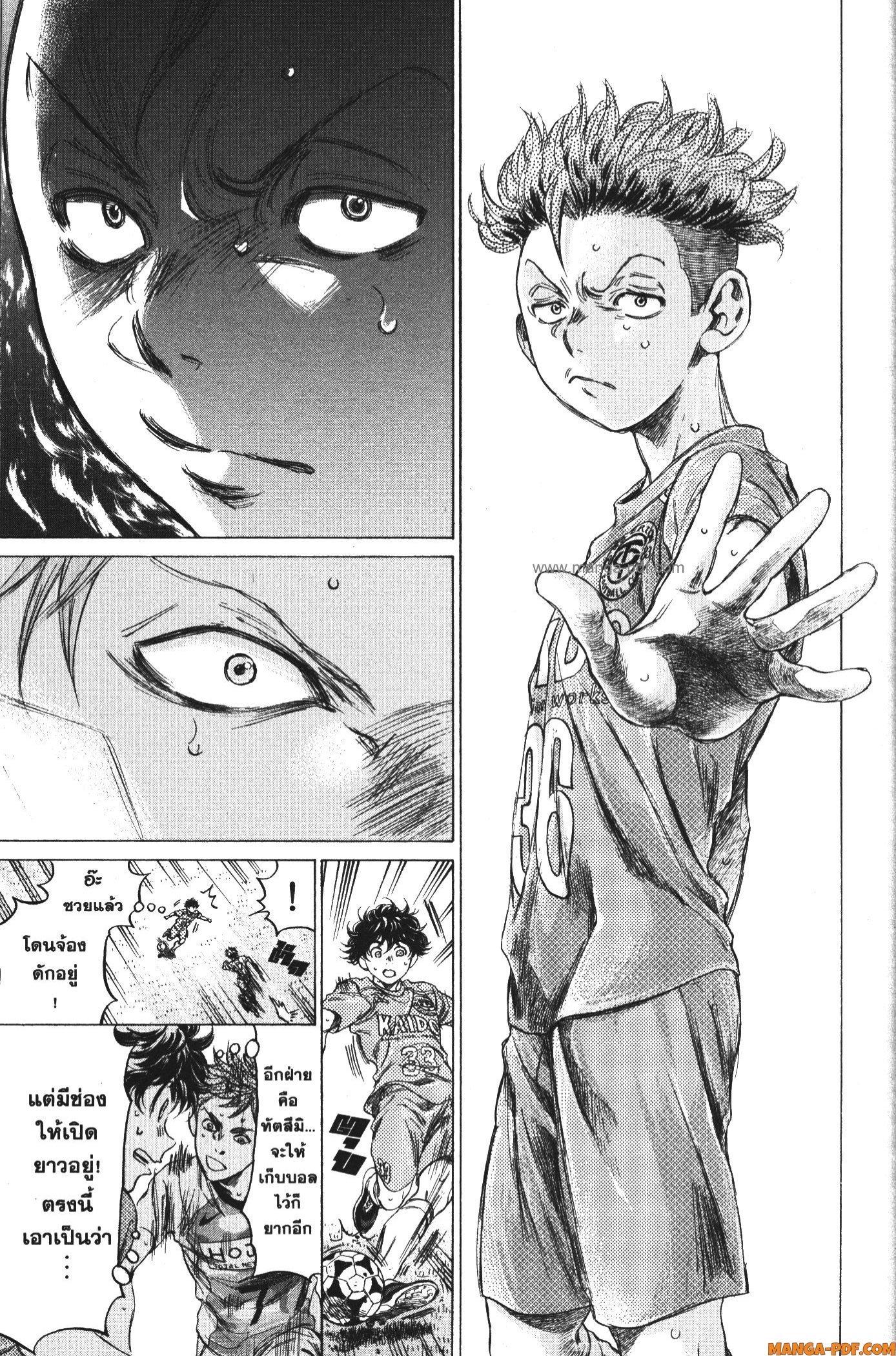 Manga-lc-com อ่านมังงะ อ่านการ์ตูน ออนไลน์ ฟรี Ao Ashi แข้งเด็กหัวใจนักสู้ ตอนที่ 1 2 3 4 5 6 7 8 9 10 11 12 13 14 ฟรี ไม่มีโฆษณา Manga-lc - อ่าน มังงะ อ่าน การ์ตูน ออนไลน์ อ่านมังงะ ฟรี