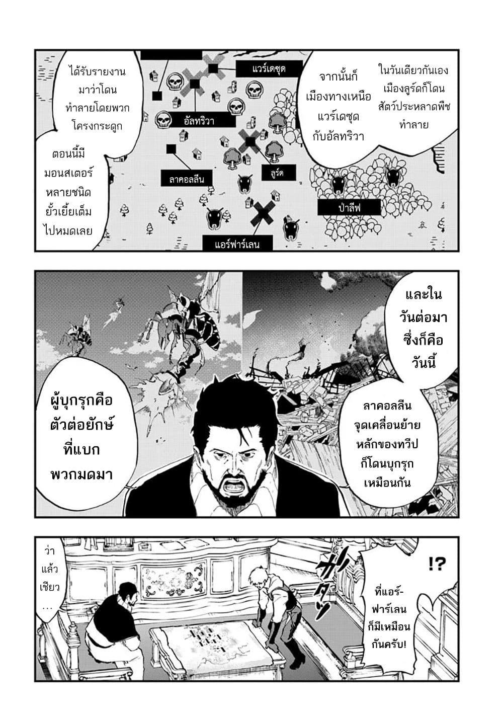 Manga-lc-com อ่านมังงะ อ่านการ์ตูน ออนไลน์ ฟรี Ougon no Keikenchi ตอนที่ 1 2 3 4 5 6 7 8 9 10 11 12 13 14 ฟรี ไม่มีโฆษณา Manga-lc - อ่าน มังงะ อ่าน การ์ตูน ออนไลน์ อ่านมังงะ ฟรี