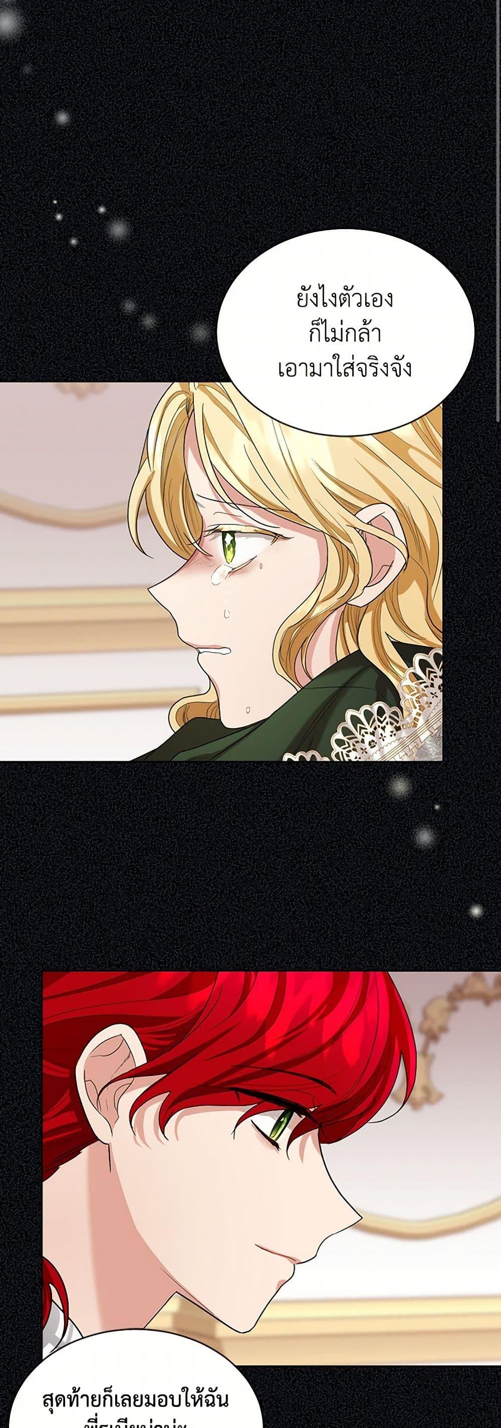 Manga-lc-com อ่านมังงะ อ่านการ์ตูน ออนไลน์ ฟรี The Duchess’s Contract Marriage ตอนที่ 1 2 3 4 5 6 7 8 9 10 11 12 13 14 ฟรี ไม่มีโฆษณา Manga-lc - อ่าน มังงะ อ่าน การ์ตูน ออนไลน์ อ่านมังงะ ฟรี