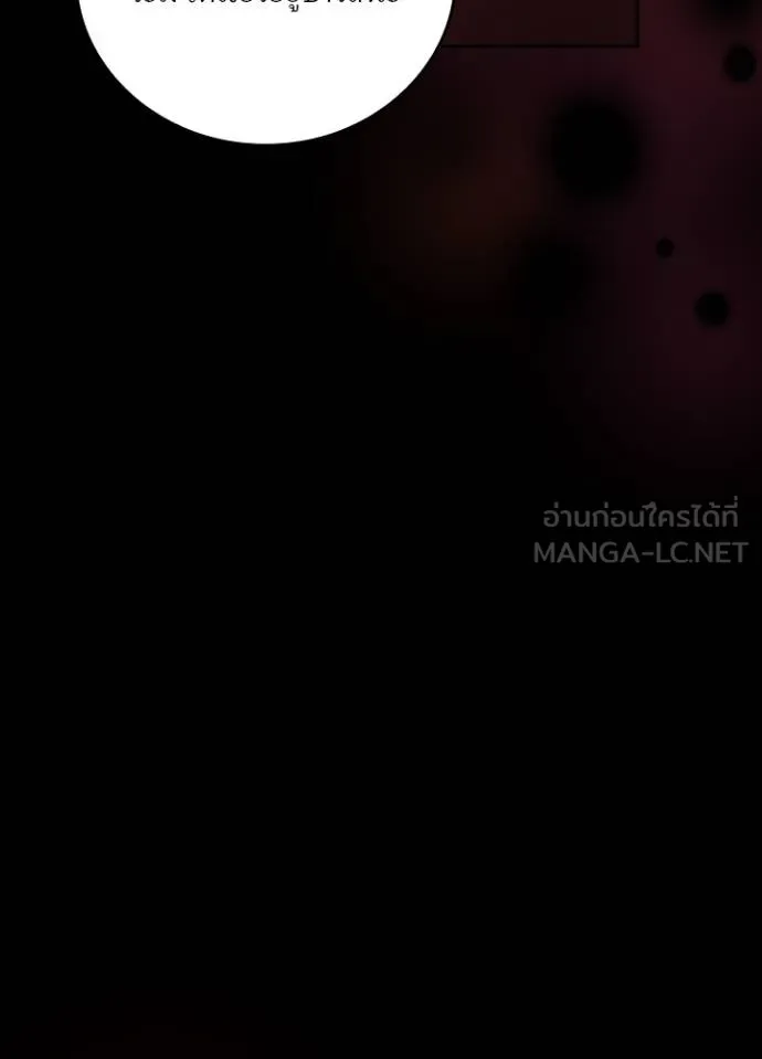 เป้าหมายครั้งที่ 2 ตอนที่ 12 รูปที่ 90