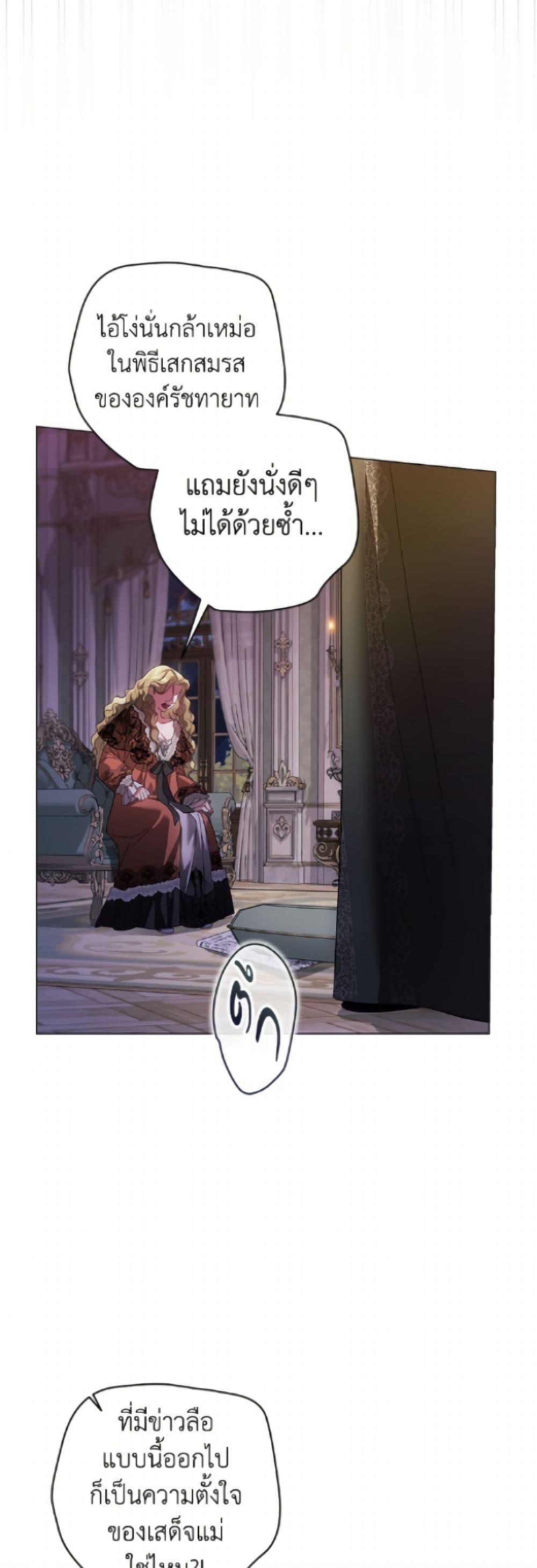 Manga-lc-com อ่านมังงะ อ่านการ์ตูน ออนไลน์ ฟรี The Broken Ring – This Marriage Will Fail Anyway ตอนที่ 1 2 3 4 5 6 7 8 9 10 11 12 13 14 ฟรี ไม่มีโฆษณา Manga-lc - อ่าน มังงะ อ่าน การ์ตูน ออนไลน์ อ่านมังงะ ฟรี