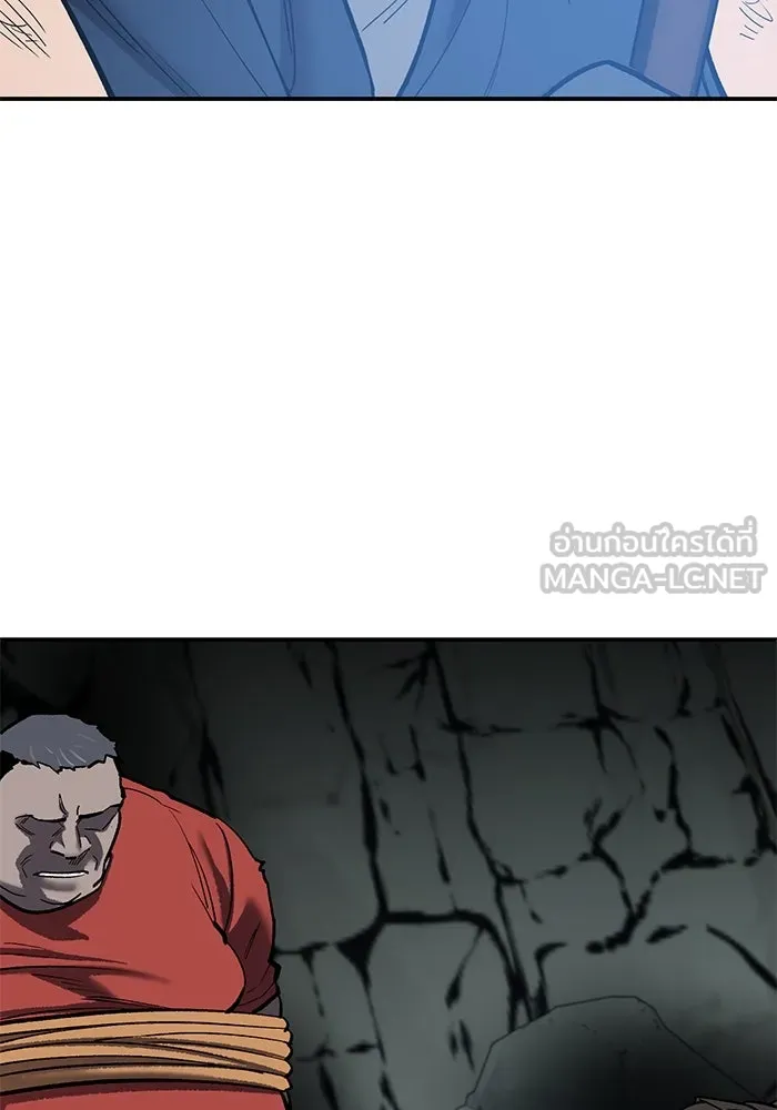 ยอดคนเลเวลทะลุ ตอนที่ 97 เรียกตัว รูปที่ 138