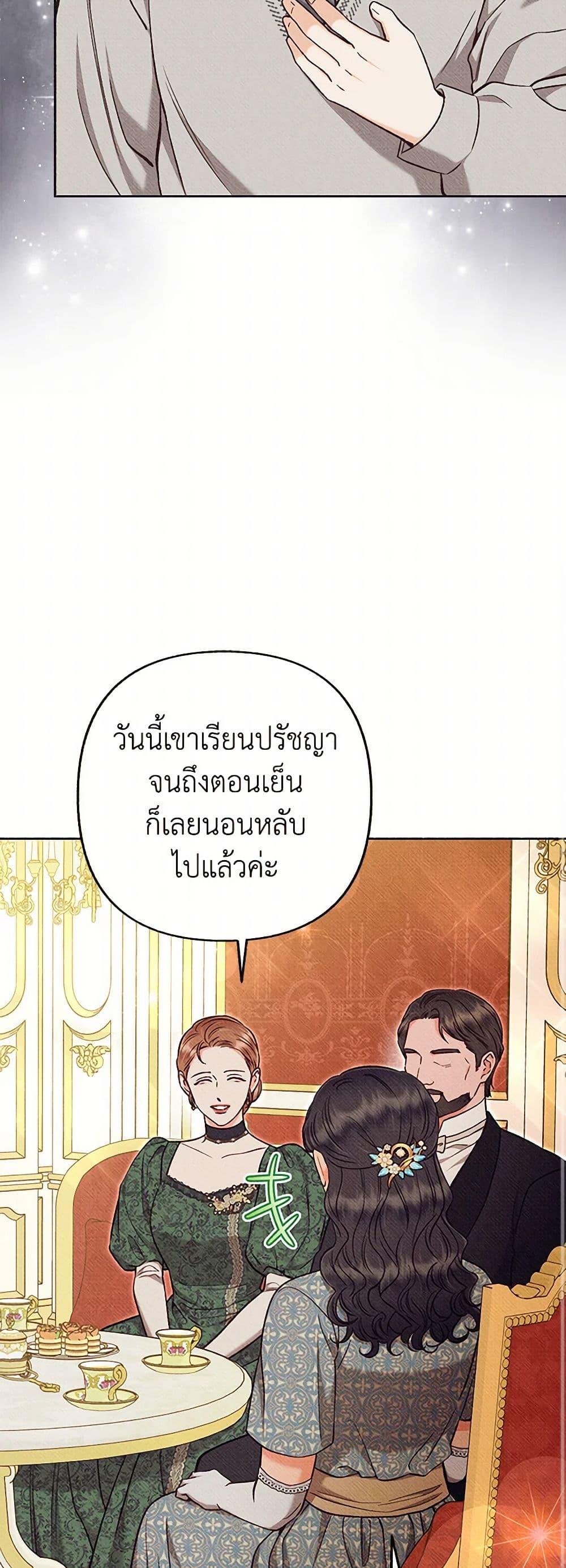 Manga-lc-com อ่านมังงะ อ่านการ์ตูน ออนไลน์ ฟรี Dear My Rude Darling With Multiple Personality ตอนที่ 1 2 3 4 5 6 7 8 9 10 11 12 13 14 ฟรี ไม่มีโฆษณา Manga-lc - อ่าน มังงะ อ่าน การ์ตูน ออนไลน์ อ่านมังงะ ฟรี