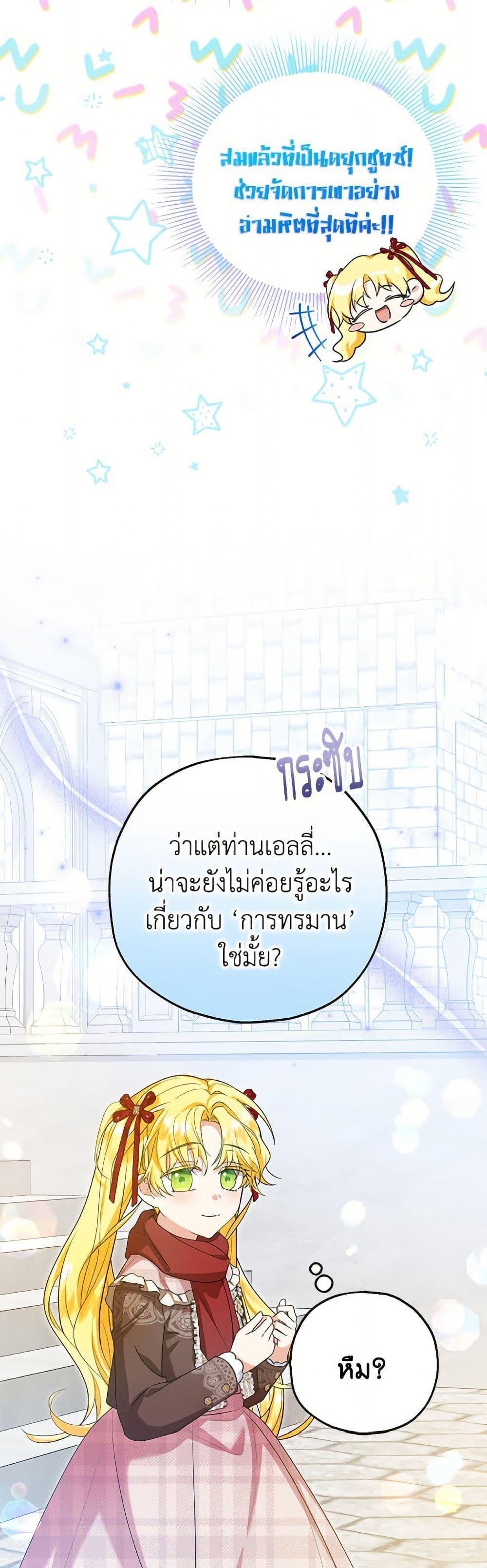 Manga-lc-com อ่านมังงะ อ่านการ์ตูน ออนไลน์ ฟรี The Adopted Daughter-in-law Wants To Leave ตอนที่ 1 2 3 4 5 6 7 8 9 10 11 12 13 14 ฟรี ไม่มีโฆษณา Manga-lc - อ่าน มังงะ อ่าน การ์ตูน ออนไลน์ อ่านมังงะ ฟรี