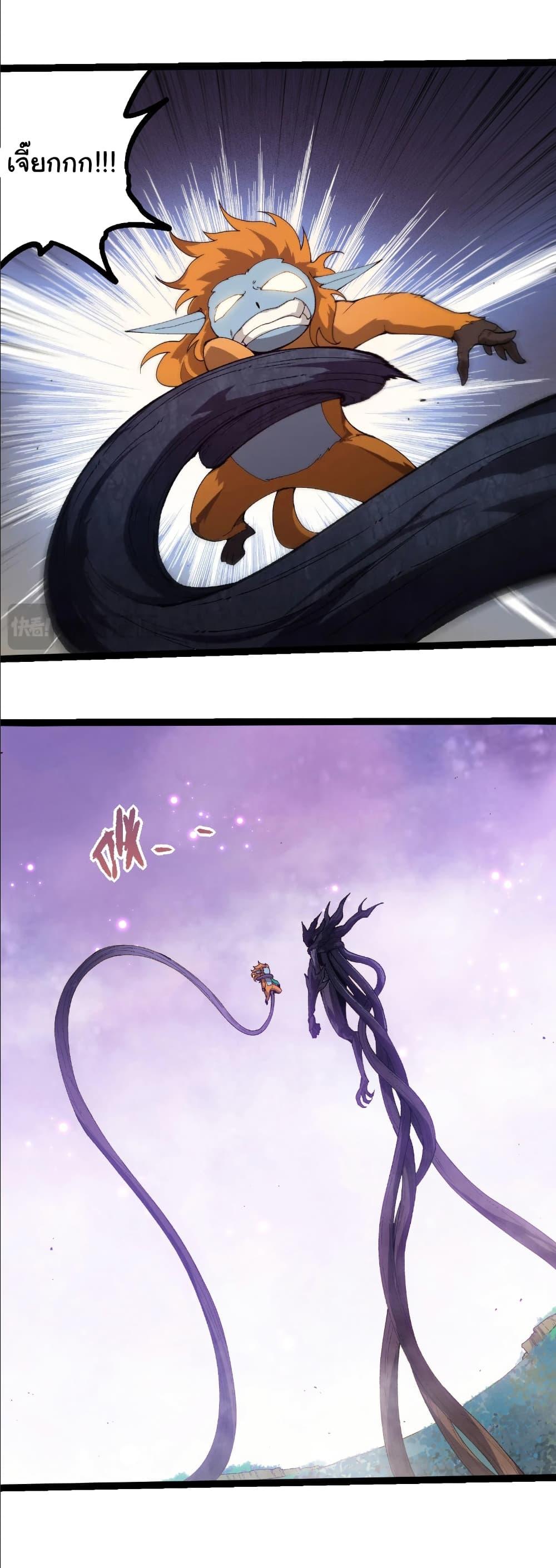 Manga-lc-com อ่านมังงะ อ่านการ์ตูน ออนไลน์ ฟรี Evolution from the Big Tree ตอนที่ 1 2 3 4 5 6 7 8 9 10 11 12 13 14 ฟรี ไม่มีโฆษณา Manga-lc - อ่าน มังงะ อ่าน การ์ตูน ออนไลน์ อ่านมังงะ ฟรี