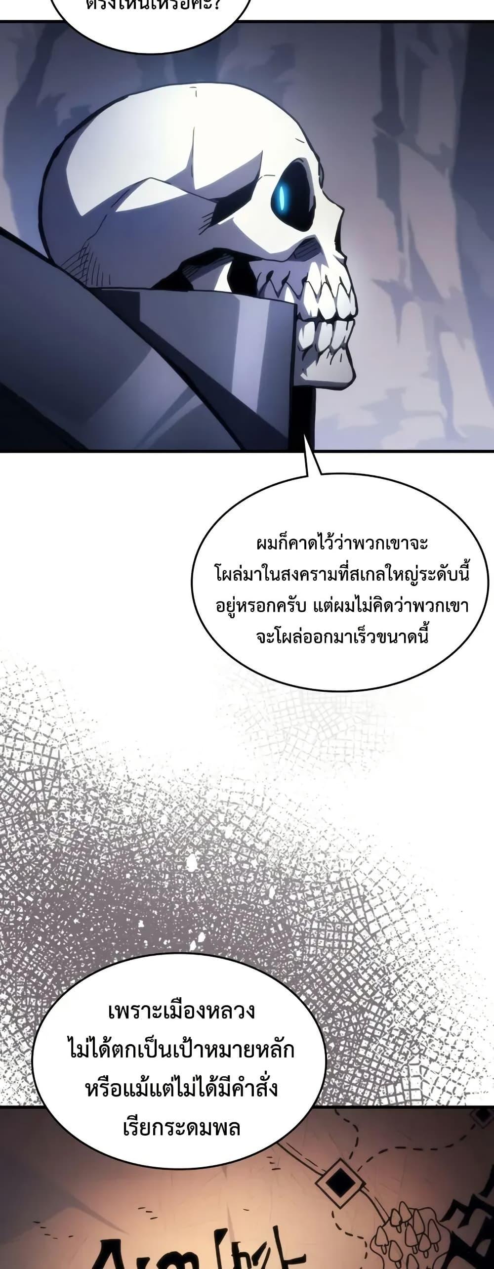 Manga-lc-com อ่านมังงะ อ่านการ์ตูน ออนไลน์ ฟรี Mr Devourer, Please Act Like a Final Boss ตอนที่ 1 2 3 4 5 6 7 8 9 10 11 12 13 14 ฟรี ไม่มีโฆษณา Manga-lc - อ่าน มังงะ อ่าน การ์ตูน ออนไลน์ อ่านมังงะ ฟรี