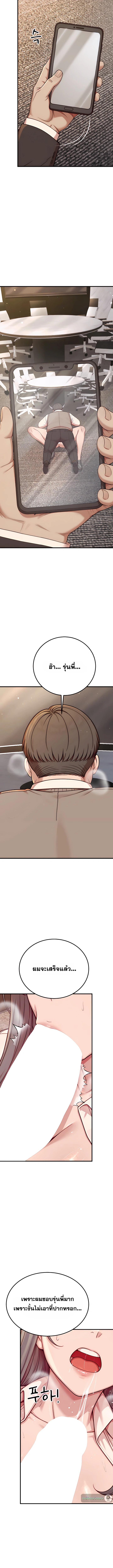 Doujin-Lc- อ่าน โดจิน มังฮวา เกาหลี ญี่ปุ่น จีน แปลไทย Sex Twitter Guy Joined My Company ตอนที่ 1 2 3 4 5 6 7 8 9 10 11 12 13 14 ฟรี ไม่มีโฆษณา อ่าน โดจิน Manhwa เกาหลี ญี่ปุ่น จีน เรามีครบ คัดมาให้เน้นๆ โดจิน 18+ รับประกันความฟินโดย  Doujin Lc