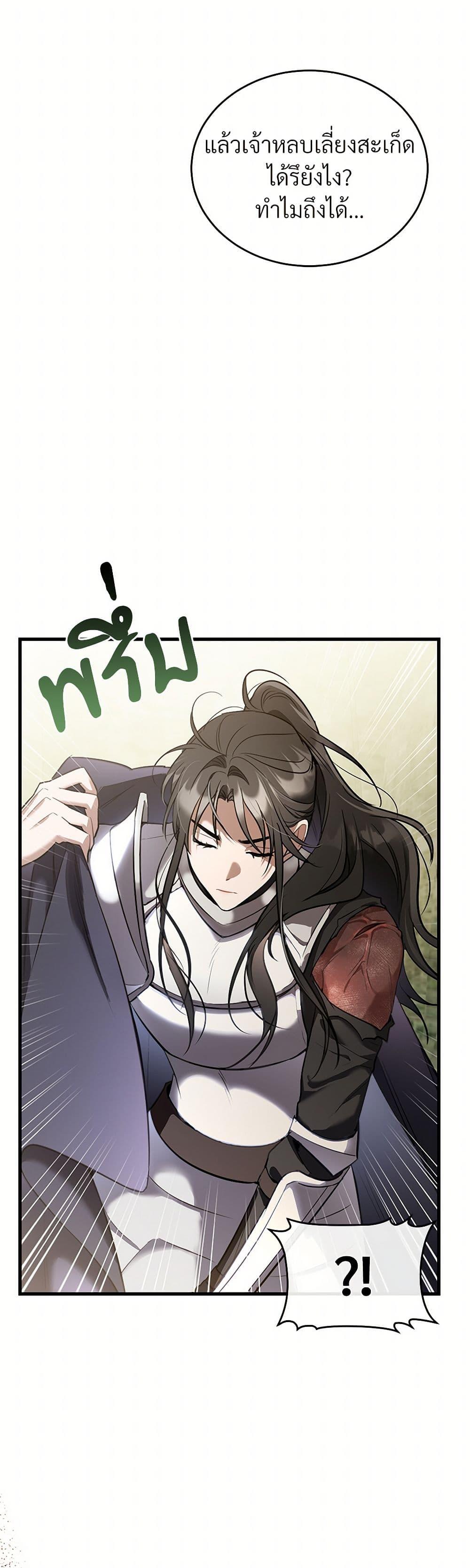 Manga-lc-com อ่านมังงะ อ่านการ์ตูน ออนไลน์ ฟรี The Night Without Shadows ตอนที่ 1 2 3 4 5 6 7 8 9 10 11 12 13 14 ฟรี ไม่มีโฆษณา Manga-lc - อ่าน มังงะ อ่าน การ์ตูน ออนไลน์ อ่านมังงะ ฟรี