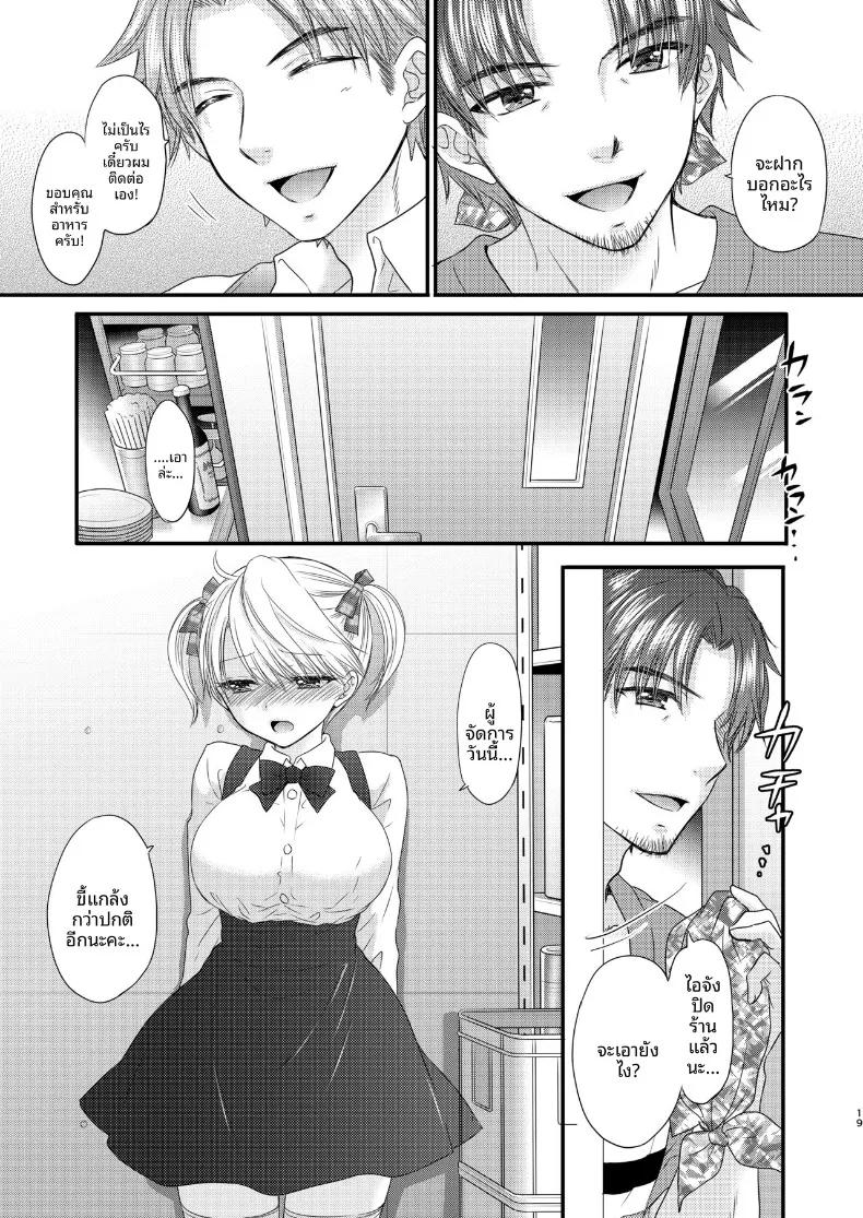 Doujin-Lc- อ่าน โดจิน มังฮวา เกาหลี ญี่ปุ่น จีน แปลไทย ใกล้เคียงรักแท้ (Ozaki Miray) ตอนที่ 1 2 3 4 5 6 7 8 9 10 11 12 13 14 ฟรี ไม่มีโฆษณา อ่าน โดจิน Manhwa เกาหลี ญี่ปุ่น จีน เรามีครบ คัดมาให้เน้นๆ โดจิน 18+ รับประกันความฟินโดย  Doujin Lc