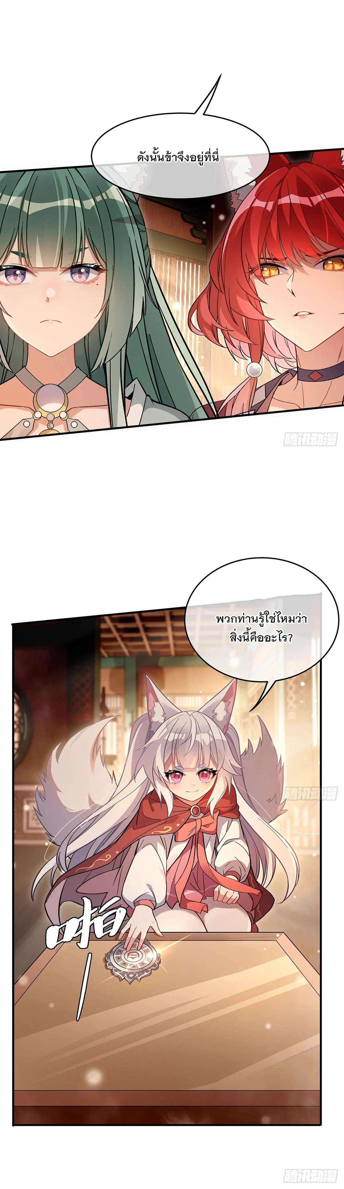 Manga-lc-com อ่านมังงะ อ่านการ์ตูน ออนไลน์ ฟรี My Female Disciples are all Future Masters of the Heavens ตอนที่ 1 2 3 4 5 6 7 8 9 10 11 12 13 14 ฟรี ไม่มีโฆษณา Manga-lc - อ่าน มังงะ อ่าน การ์ตูน ออนไลน์ อ่านมังงะ ฟรี