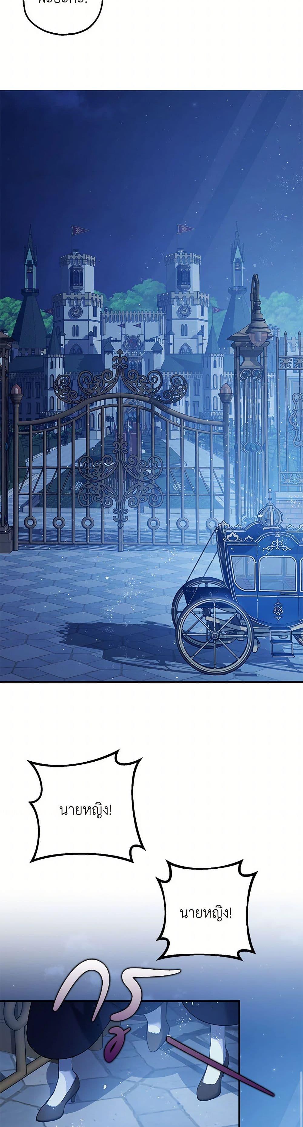 Manga-lc-com อ่านมังงะ อ่านการ์ตูน ออนไลน์ ฟรี The Tyrant’s Tranquilizer ตอนที่ 1 2 3 4 5 6 7 8 9 10 11 12 13 14 ฟรี ไม่มีโฆษณา Manga-lc - อ่าน มังงะ อ่าน การ์ตูน ออนไลน์ อ่านมังงะ ฟรี