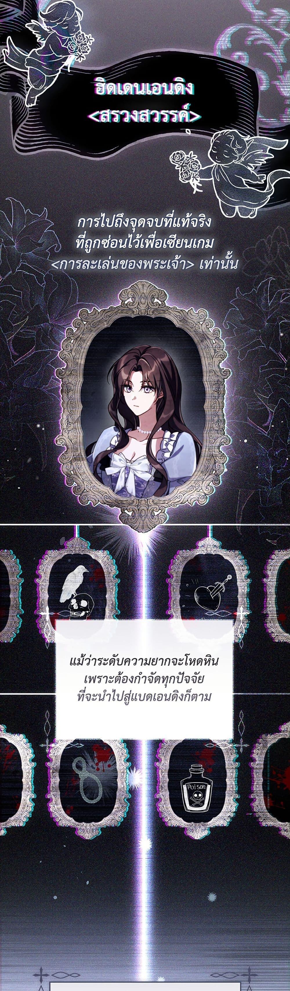 Manga-lc-com อ่านมังงะ อ่านการ์ตูน ออนไลน์ ฟรี Villainess Streamer ตอนที่ 1 2 3 4 5 6 7 8 9 10 11 12 13 14 ฟรี ไม่มีโฆษณา Manga-lc - อ่าน มังงะ อ่าน การ์ตูน ออนไลน์ อ่านมังงะ ฟรี