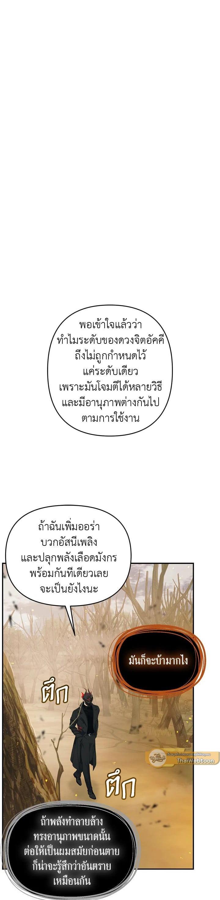 Manga-lc-com อ่านมังงะ อ่านการ์ตูน ออนไลน์ ฟรี Second Life Ranker ตอนที่ 1 2 3 4 5 6 7 8 9 10 11 12 13 14 ฟรี ไม่มีโฆษณา Manga-lc - อ่าน มังงะ อ่าน การ์ตูน ออนไลน์ อ่านมังงะ ฟรี