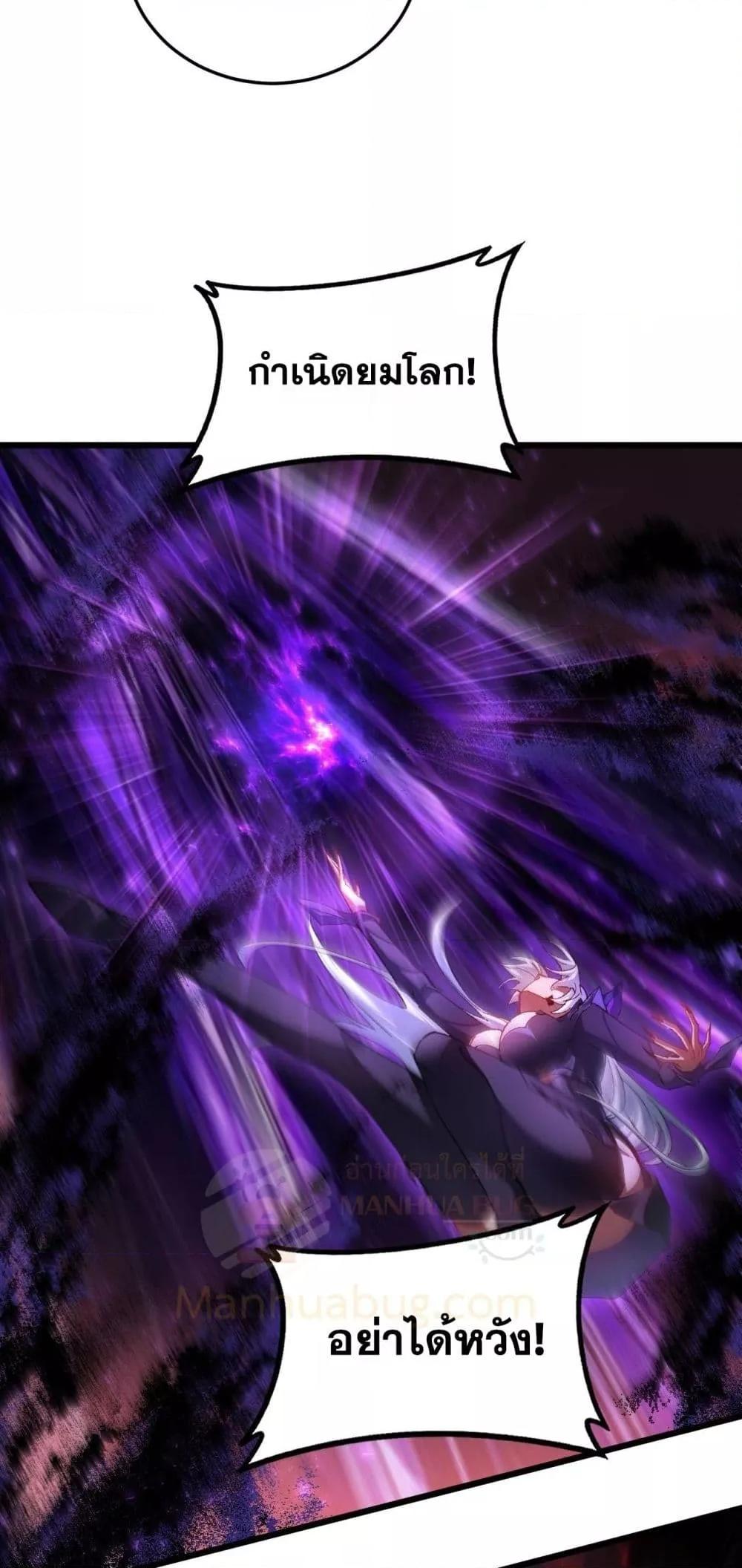 Manga-lc-com อ่านมังงะ อ่านการ์ตูน ออนไลน์ ฟรี SupremeZergLo ตอนที่ 1 2 3 4 5 6 7 8 9 10 11 12 13 14 ฟรี ไม่มีโฆษณา Manga-lc - อ่าน มังงะ อ่าน การ์ตูน ออนไลน์ อ่านมังงะ ฟรี