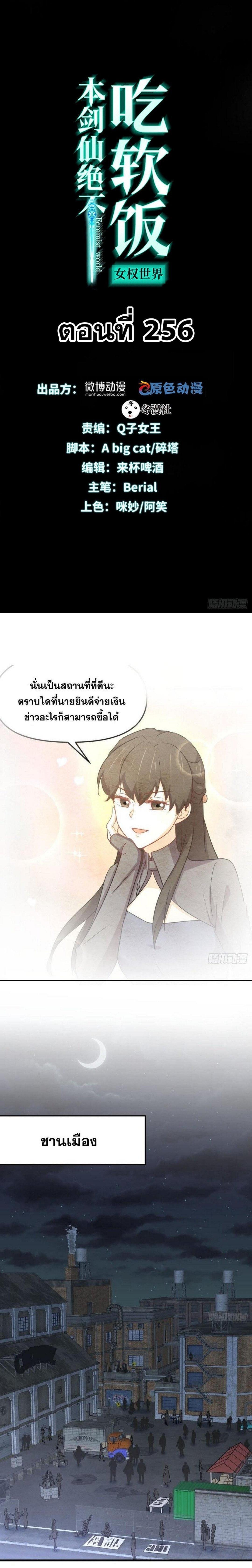 Manga-lc-com อ่านมังงะ อ่านการ์ตูน ออนไลน์ ฟรี Immortal Swordsman in the Reverse World ตอนที่ 1 2 3 4 5 6 7 8 9 10 11 12 13 14 ฟรี ไม่มีโฆษณา Manga-lc - อ่าน มังงะ อ่าน การ์ตูน ออนไลน์ อ่านมังงะ ฟรี