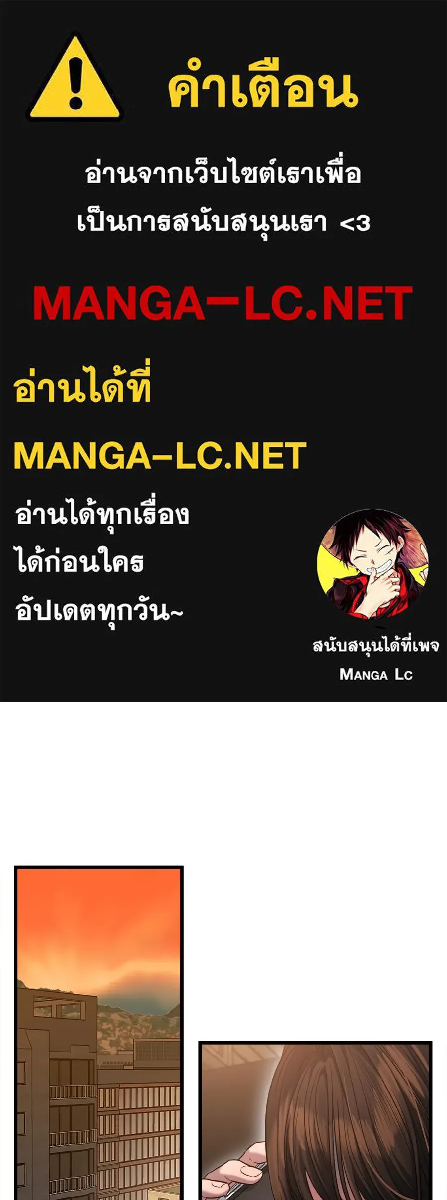 ปรารถนารักอันงดงาม ตอนที่ 41 รูปที่ 1