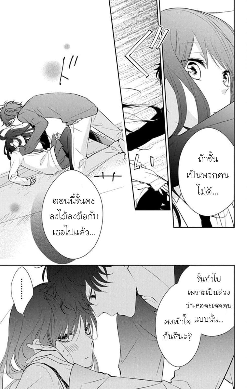 Manga-lc-com อ่านมังงะ อ่านการ์ตูน ออนไลน์ ฟรี Tsuiraku JK to Haijin Kyoushi ตอนที่ 1 2 3 4 5 6 7 8 9 10 11 12 13 14 ฟรี ไม่มีโฆษณา Manga-lc - อ่าน มังงะ อ่าน การ์ตูน ออนไลน์ อ่านมังงะ ฟรี