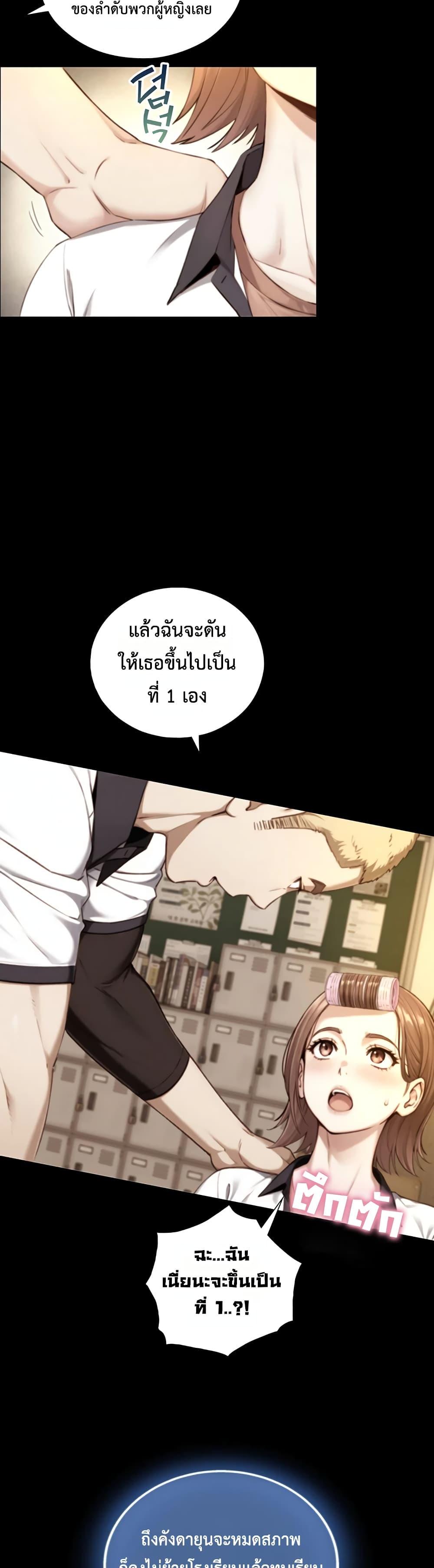 Doujin-Lc- อ่าน โดจิน มังฮวา เกาหลี ญี่ปุ่น จีน แปลไทย Like Father ตอนที่ 1 2 3 4 5 6 7 8 9 10 11 12 13 14 ฟรี ไม่มีโฆษณา อ่าน โดจิน Manhwa เกาหลี ญี่ปุ่น จีน เรามีครบ คัดมาให้เน้นๆ โดจิน 18+ รับประกันความฟินโดย  Doujin Lc