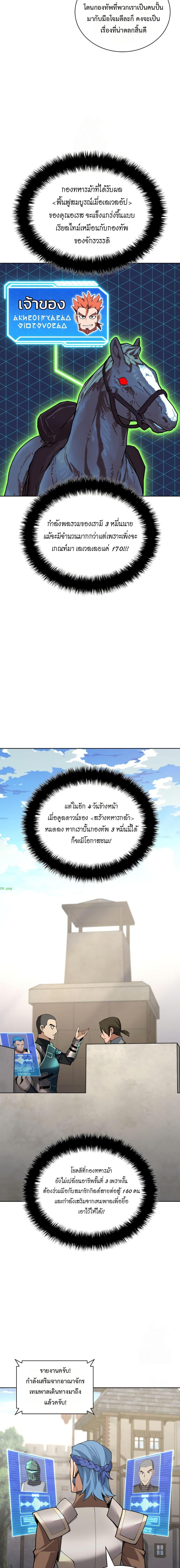 Manga-lc-com อ่านมังงะ อ่านการ์ตูน ออนไลน์ ฟรี Overgeared (Remake) ตอนที่ 1 2 3 4 5 6 7 8 9 10 11 12 13 14 ฟรี ไม่มีโฆษณา Manga-lc - อ่าน มังงะ อ่าน การ์ตูน ออนไลน์ อ่านมังงะ ฟรี