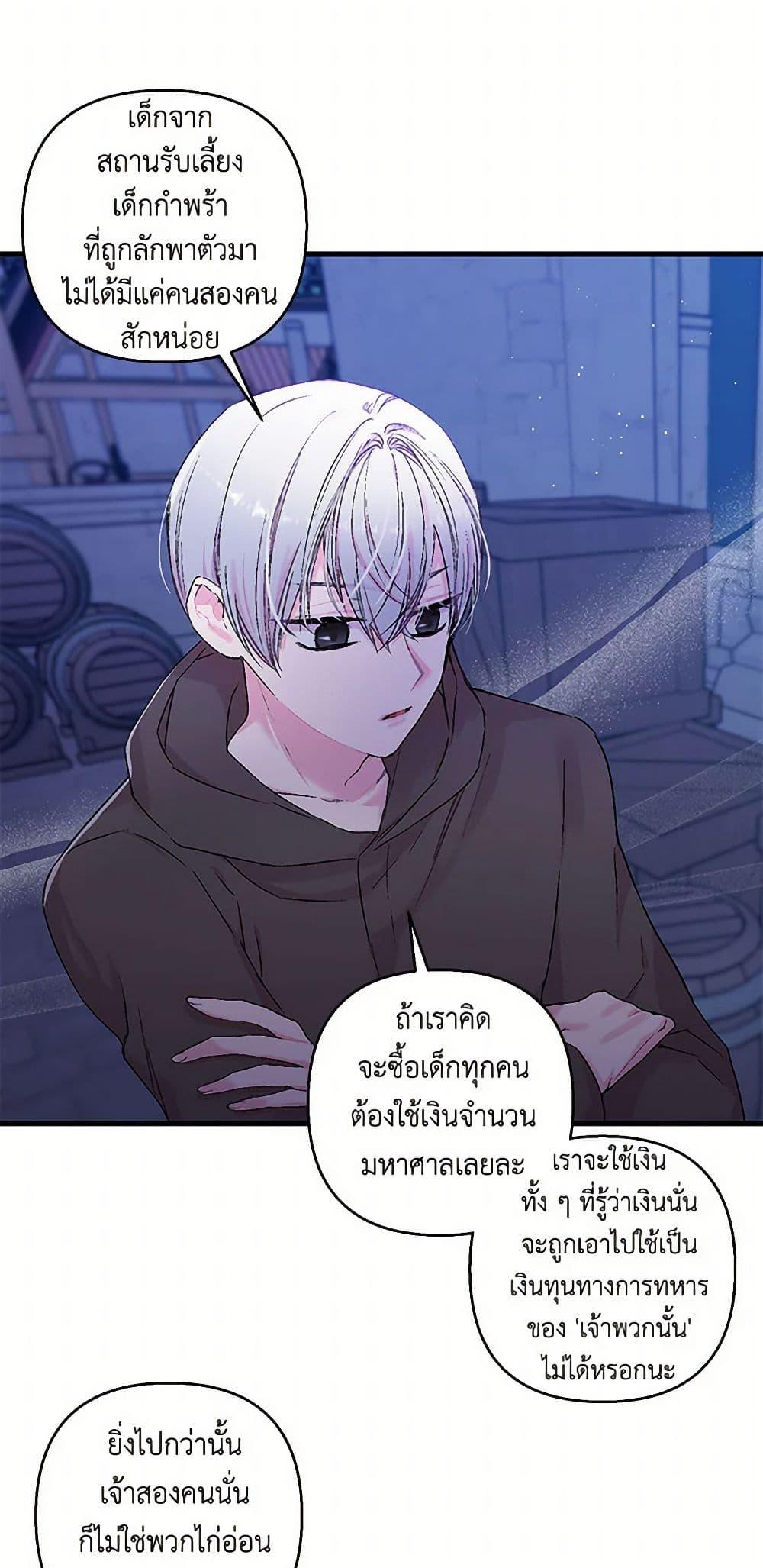 Manga-lc-com อ่านมังงะ อ่านการ์ตูน ออนไลน์ ฟรี Our Little Empress ตอนที่ 1 2 3 4 5 6 7 8 9 10 11 12 13 14 ฟรี ไม่มีโฆษณา Manga-lc - อ่าน มังงะ อ่าน การ์ตูน ออนไลน์ อ่านมังงะ ฟรี