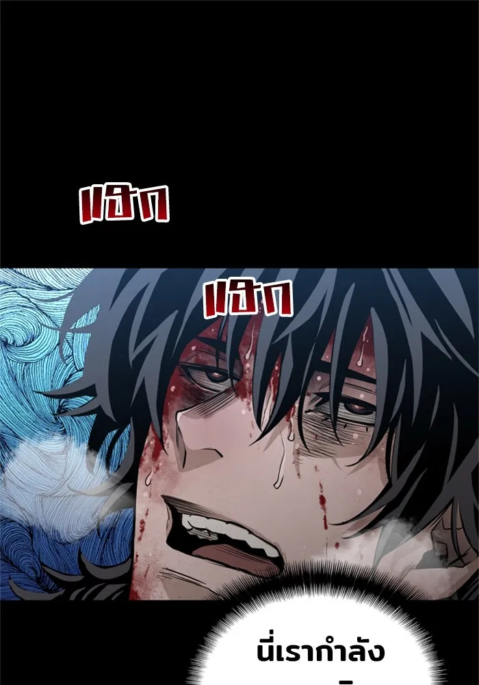 เส้นทางสู่เทพมาร ตอนที่ 1 รูปที่ 31
