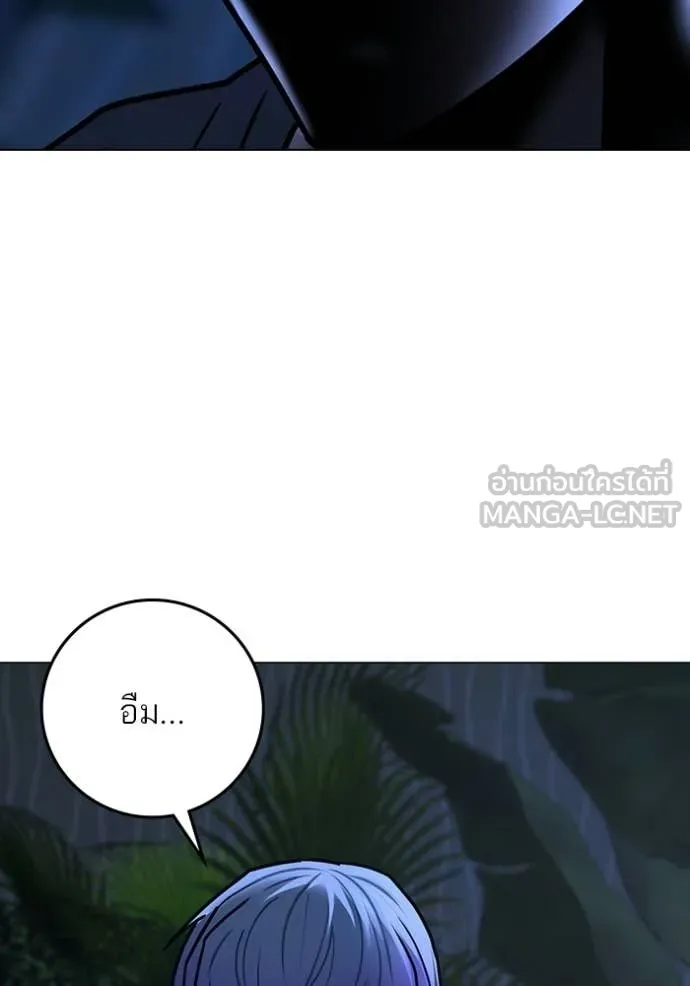 reality ตอนที่ 171 รูปที่ 205