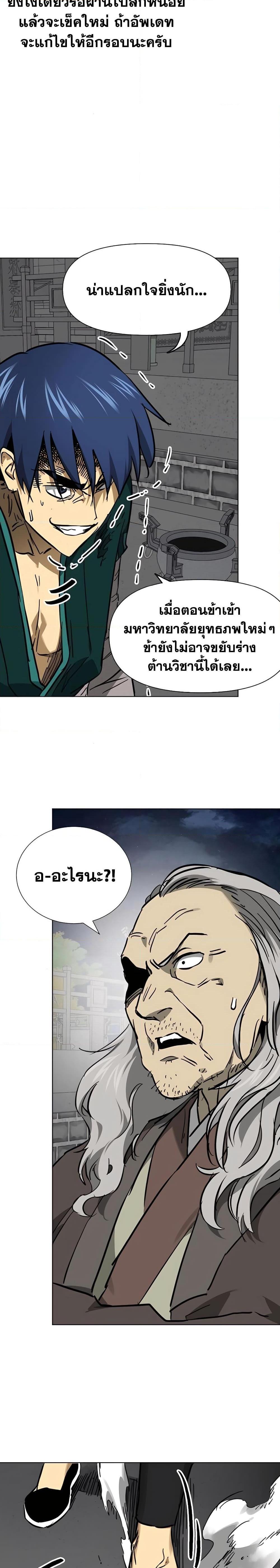 Manga-lc-com อ่านมังงะ อ่านการ์ตูน ออนไลน์ ฟรี Infinite Level Up in Murim ตอนที่ 1 2 3 4 5 6 7 8 9 10 11 12 13 14 ฟรี ไม่มีโฆษณา Manga-lc - อ่าน มังงะ อ่าน การ์ตูน ออนไลน์ อ่านมังงะ ฟรี